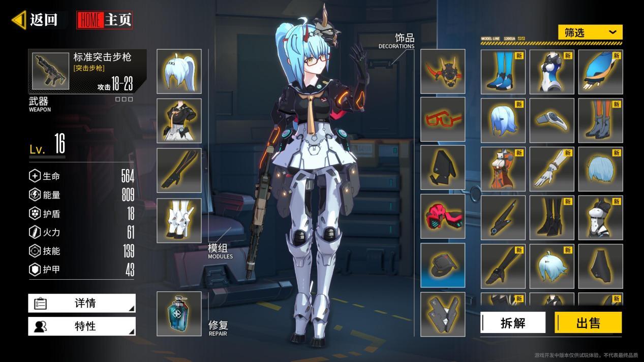 二次元机娘+暗黑like,我在这个游戏看到了二游新可能