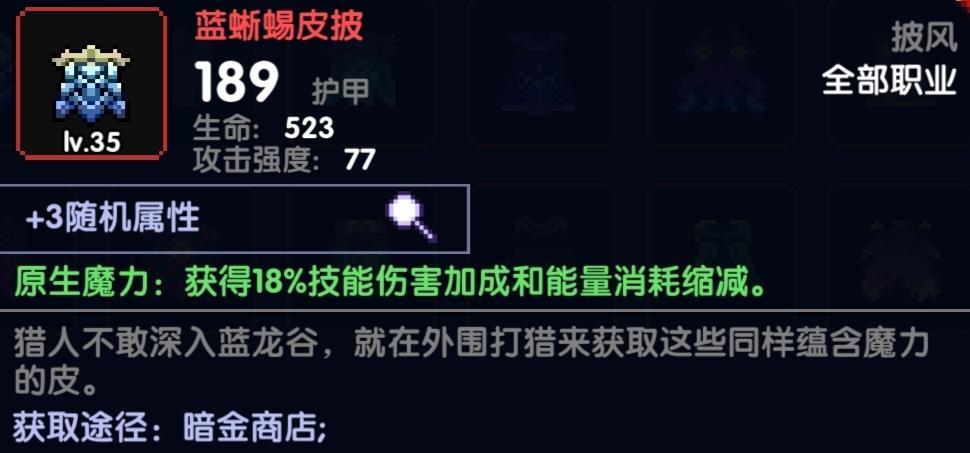 「单人向测评」竞技场套打新火伤害低,风暴战怎么补?
