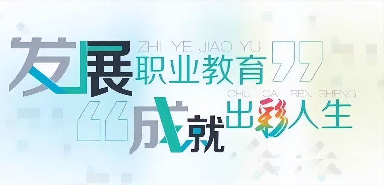 新疆三校生升高职院校,2022年新疆三校生升高职推荐学校