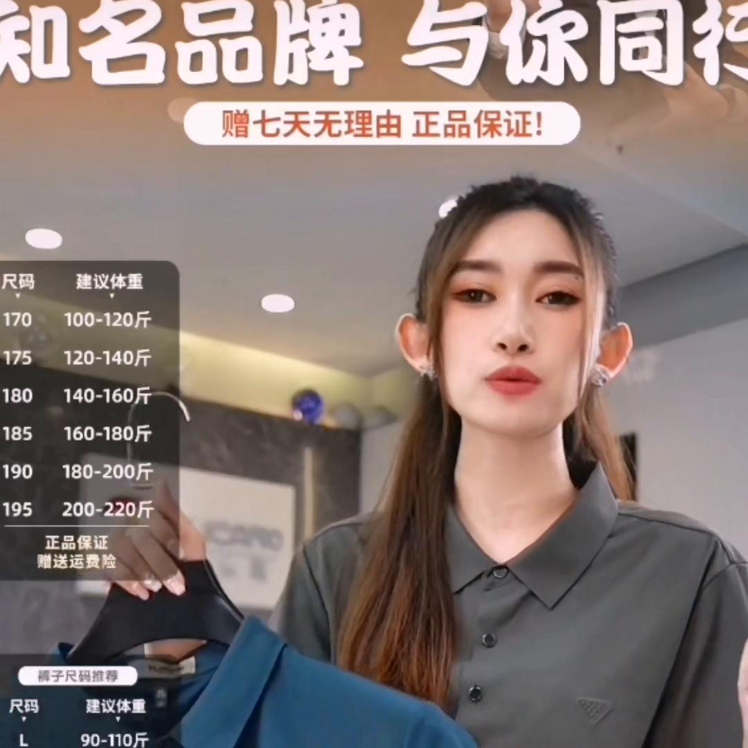 爸爸polo衫短袖啄木鸟,爸爸装开衫短袖啄木鸟