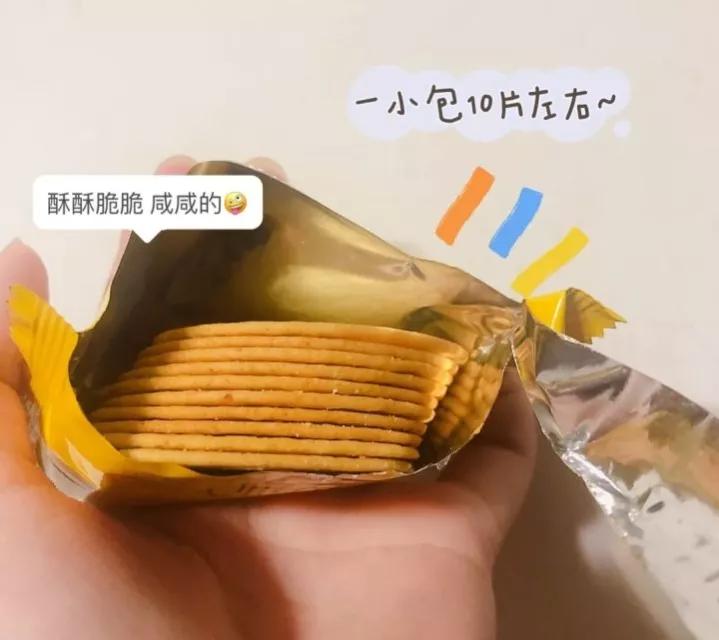 最适合在办公室吃的零食是什么 (适合办公室零食)