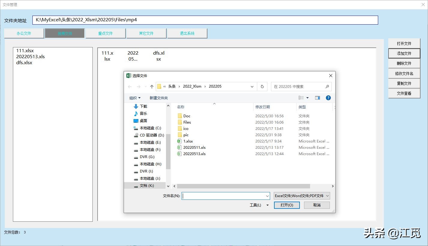 vba多文件汇总到一个总表,vba编程从入门到精通文件管理