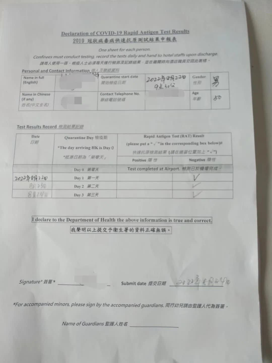 中国男子从柬埔寨中转香港回国：万人摇号通关名额，费用近1.5万元