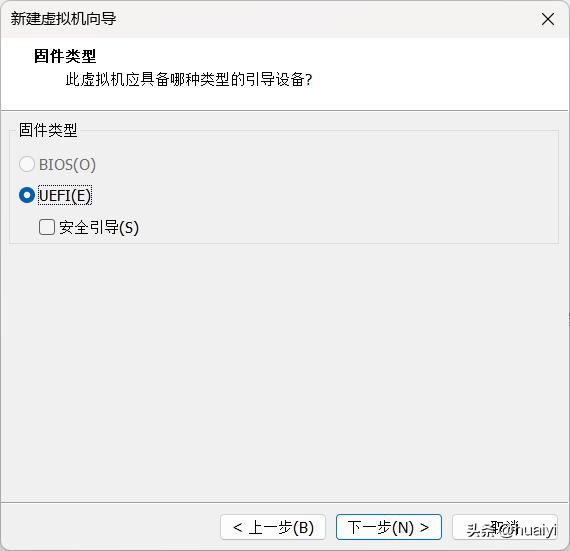 新建虚拟机的详细教程,新手使用虚拟机教程