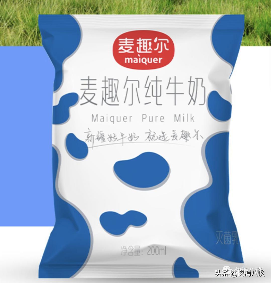 麦趣尔纯牛奶不合格引发网友关注,麦趣尔回应纯牛奶不合格哪两批次