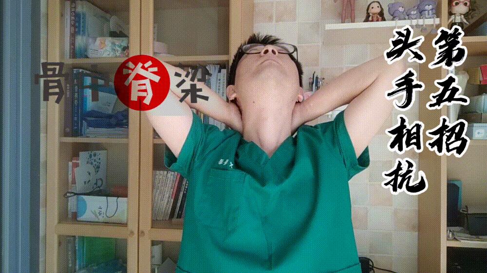脖子操治颈椎,正规医院的颈椎康复操
