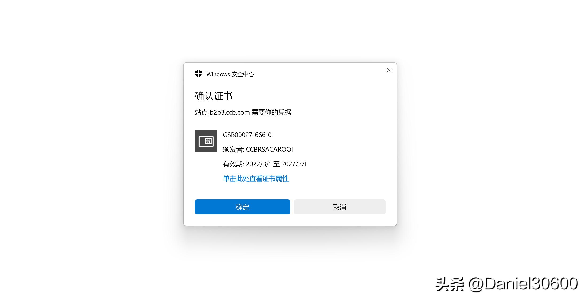 microsoftedge打不开中国银行网银,microsoftedge打不开农业银行