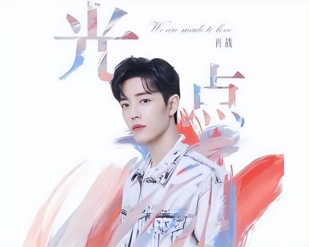 易烊千玺新专辑倒计时1天,易烊千玺今年将发新专辑在哪买