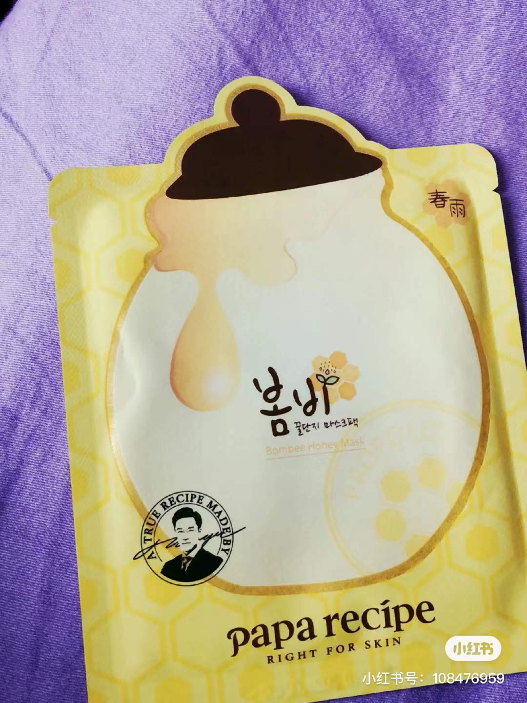 说出你们用过的最好用的面膜,曾经便宜好用的面膜