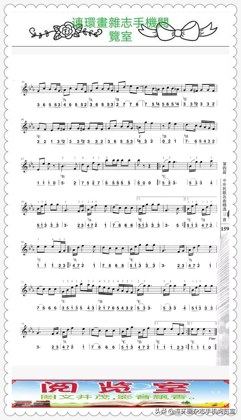 自学电子琴50课,轻松学音乐电子琴教学