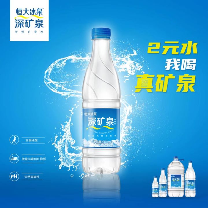 许家印房地产启示,许家印新战略唱响楼市