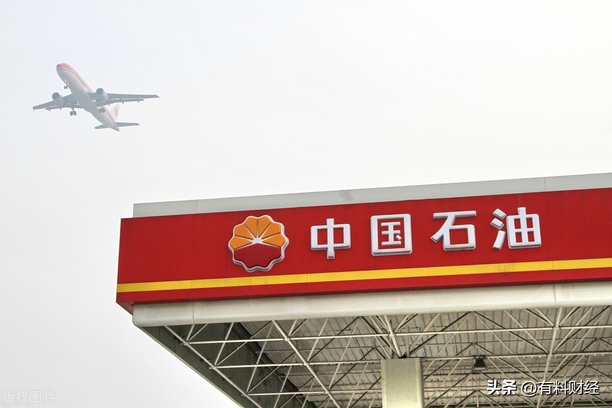 明日油价92号汽油调整最新价格,几号油价调整92号汽油今日价格