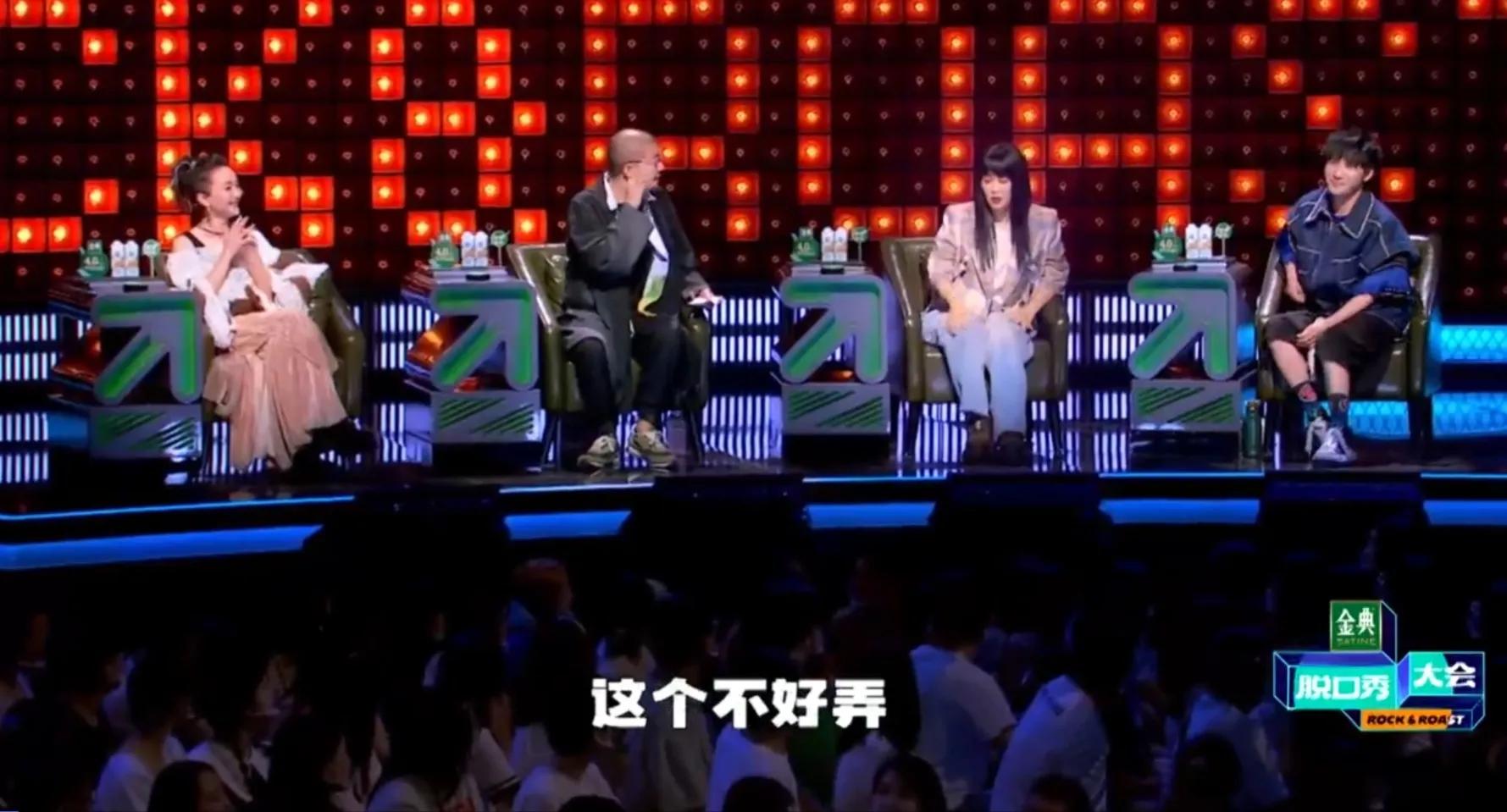 那英脱口秀大会片段,那英脱口秀大会名场面