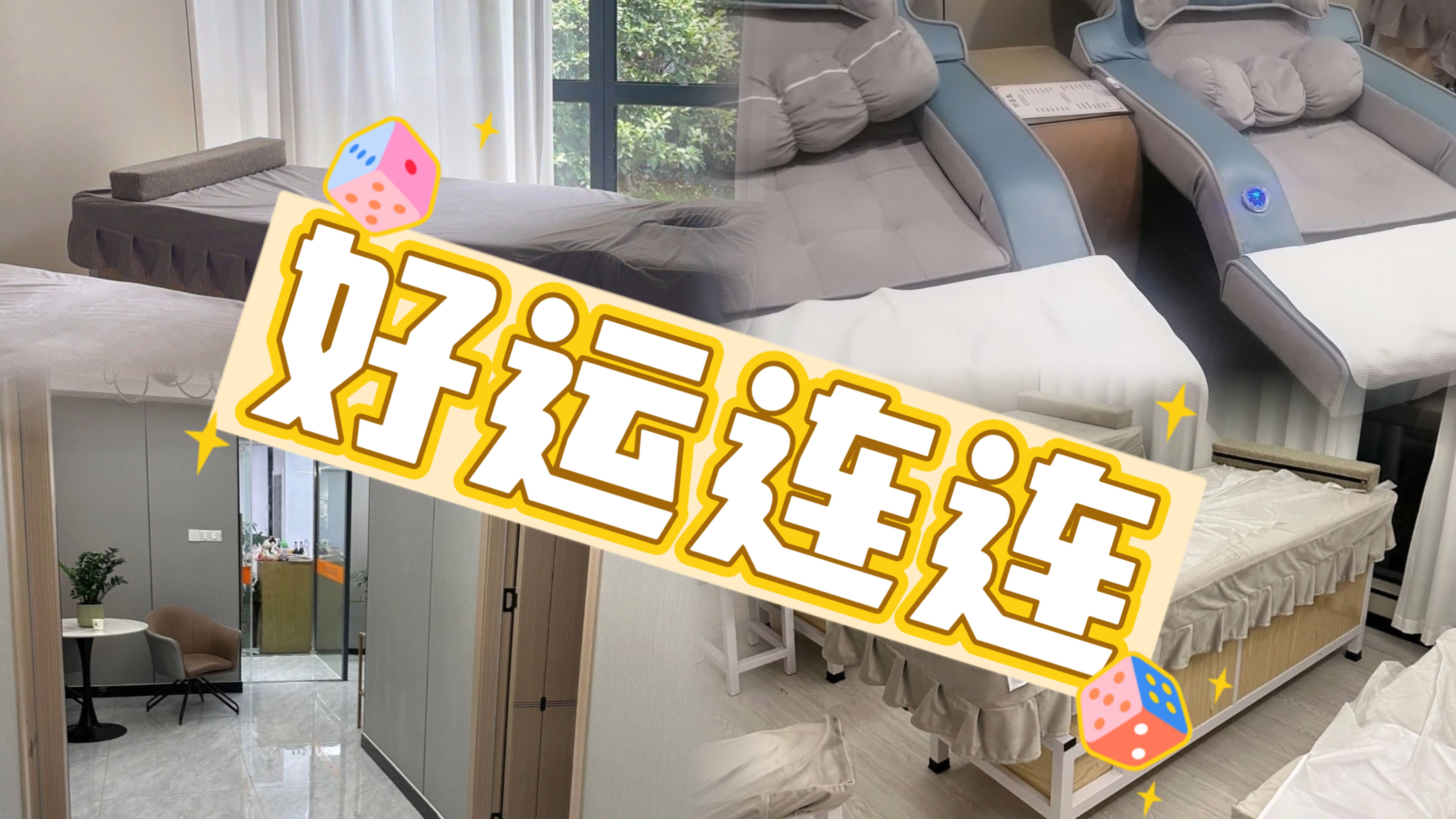 大庙盲人按摩哪里好玩,紫帽盲人按摩