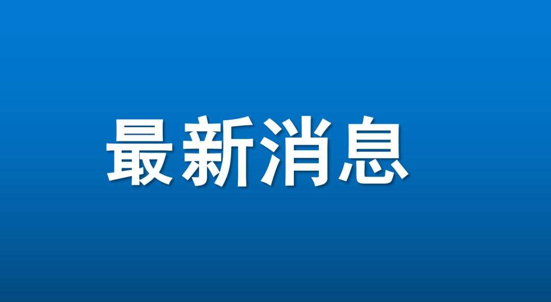 石景山公租房快速配租进展,石景山公租房快速配租政策