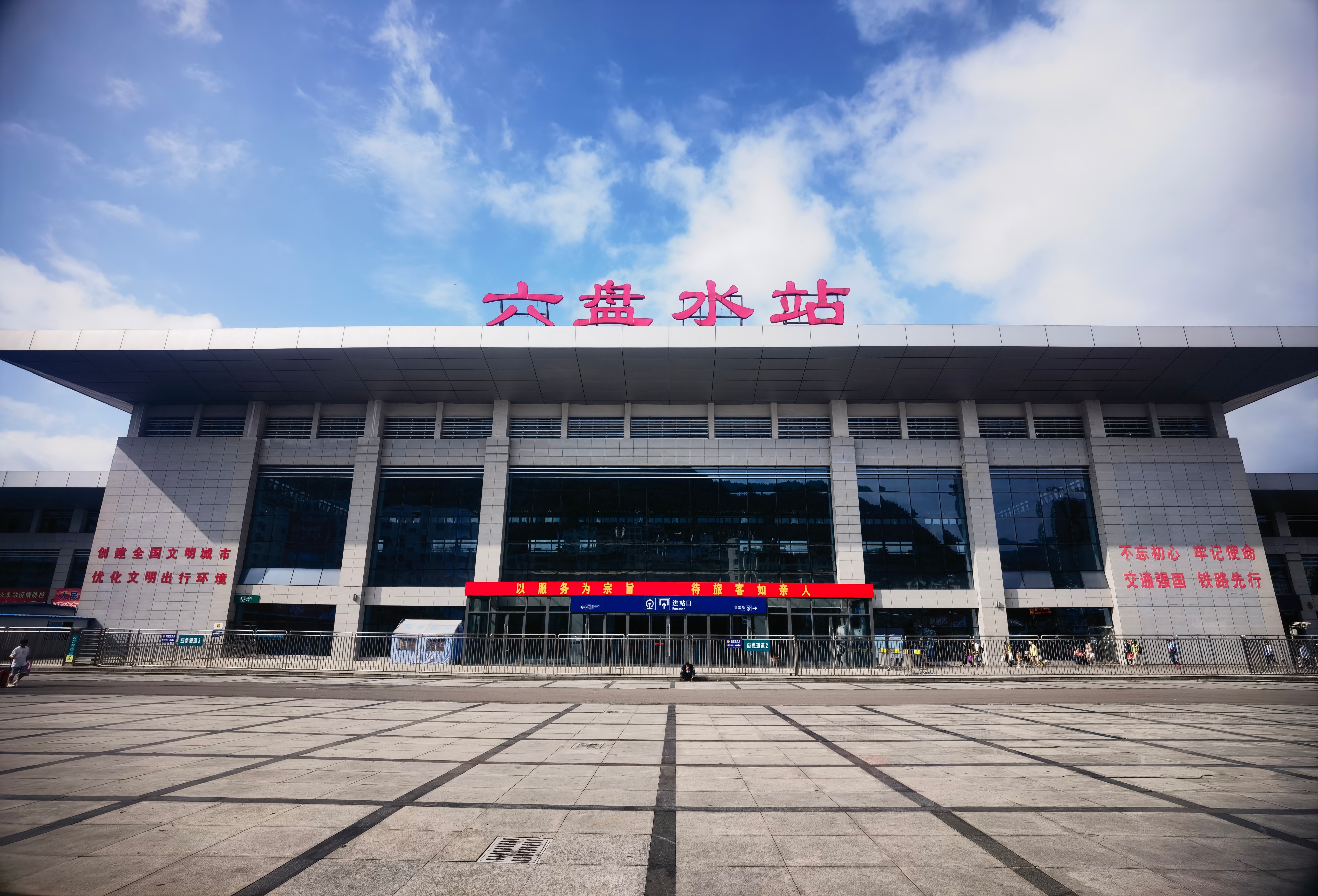 六盘水19度夏天,19度的夏天六盘水