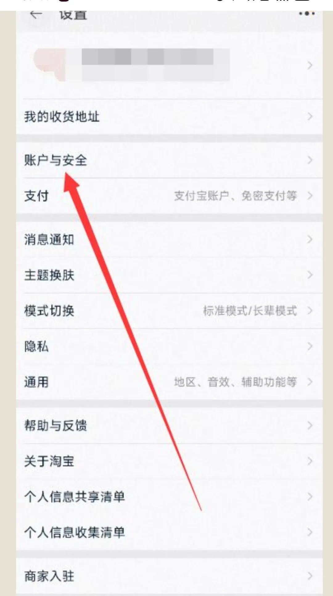 娣樺疂鍣╂ⅵ鍥炲粖灏佸彿,娣樺疂瀹炰綋搴楃殑鍣╂ⅵ