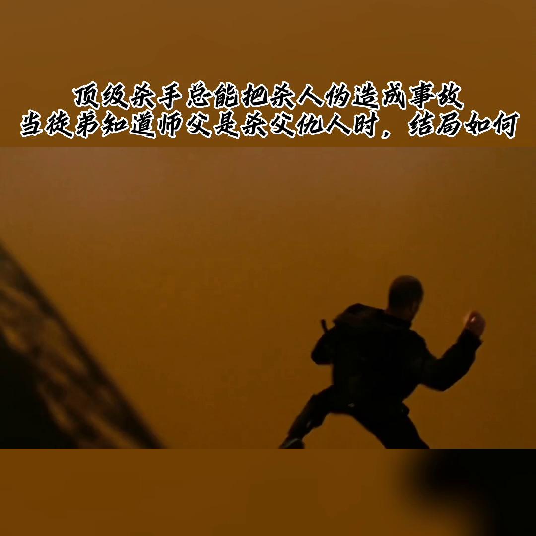 机械师1杰森斯坦森分析,机械师1最后杰森斯坦森开的皮卡