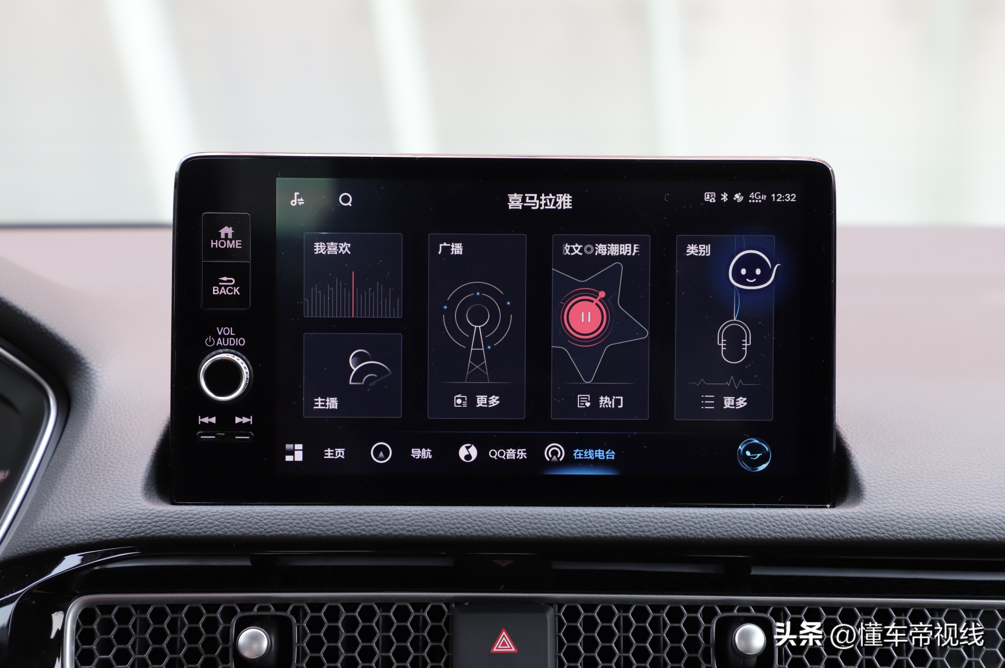 思域e-hev2024,全新思域ehev上市