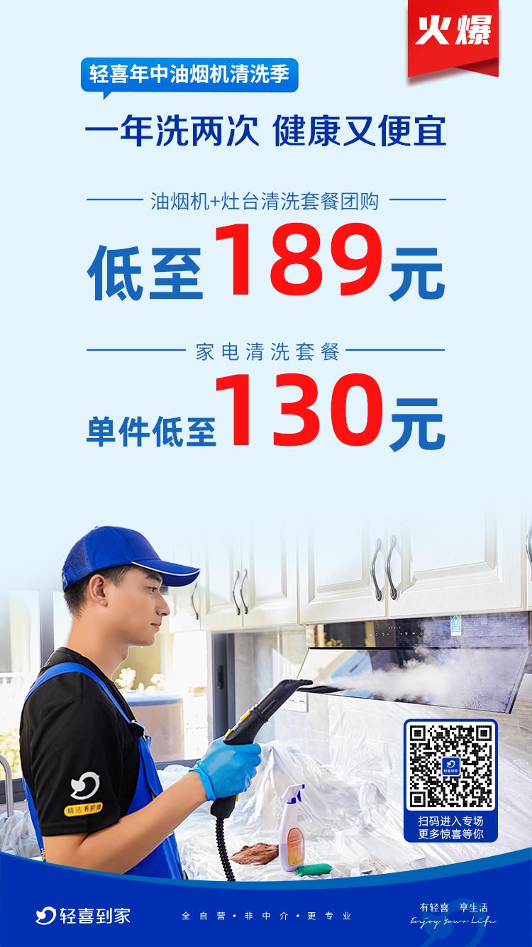 给油烟机“洗澡”寿命更长，深度清洁应该这么干！