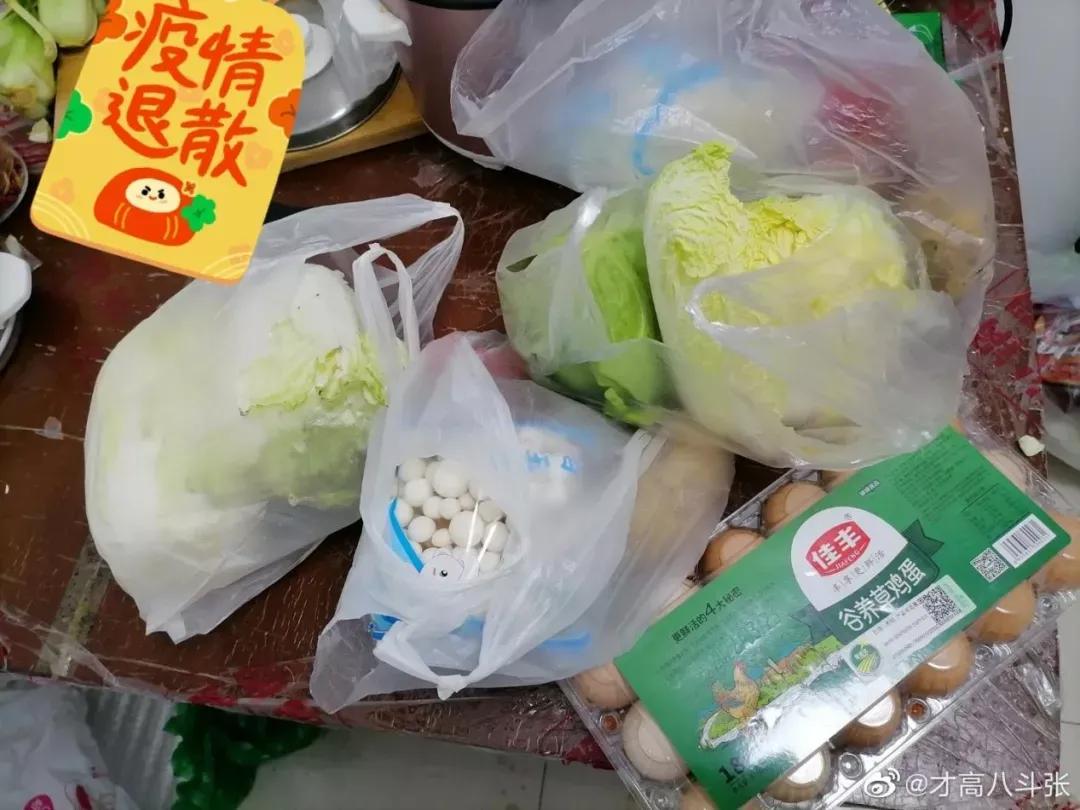 上海疫情什么时候发现的,上海疫情你看到了什么