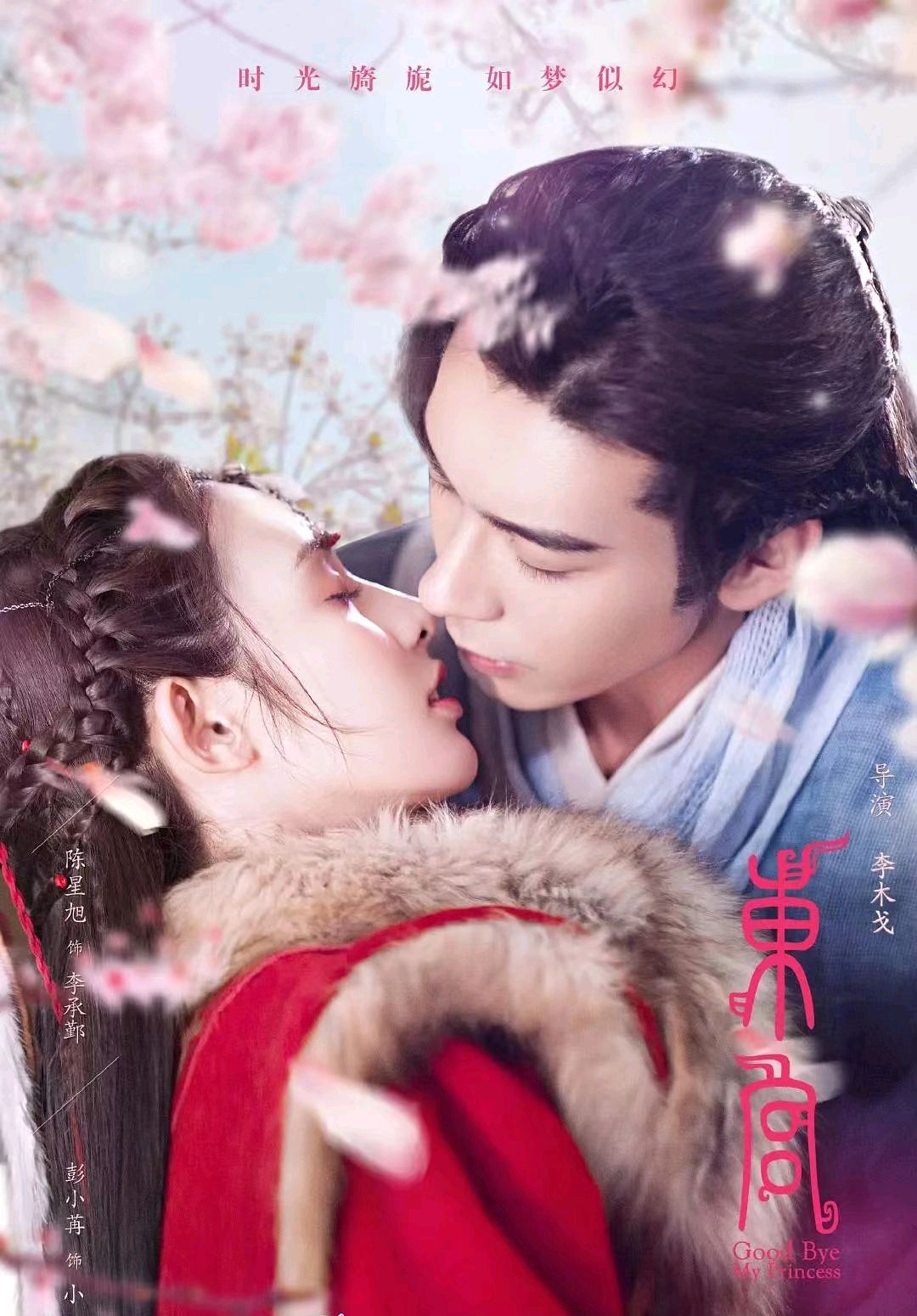 肖战杨紫赵丽颖朱一龙古装剧,赵丽颖肖战合作古装剧