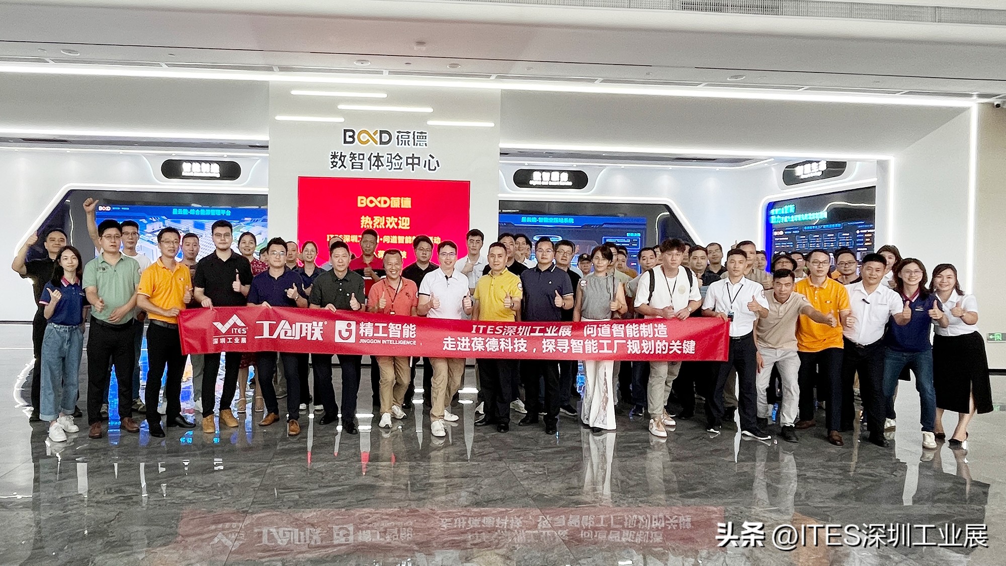 智能制造转型与精益生产,传统制造业智能化转型