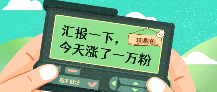 新手抖音涨粉上热门技巧,抖音涨粉1000需要多少rmb