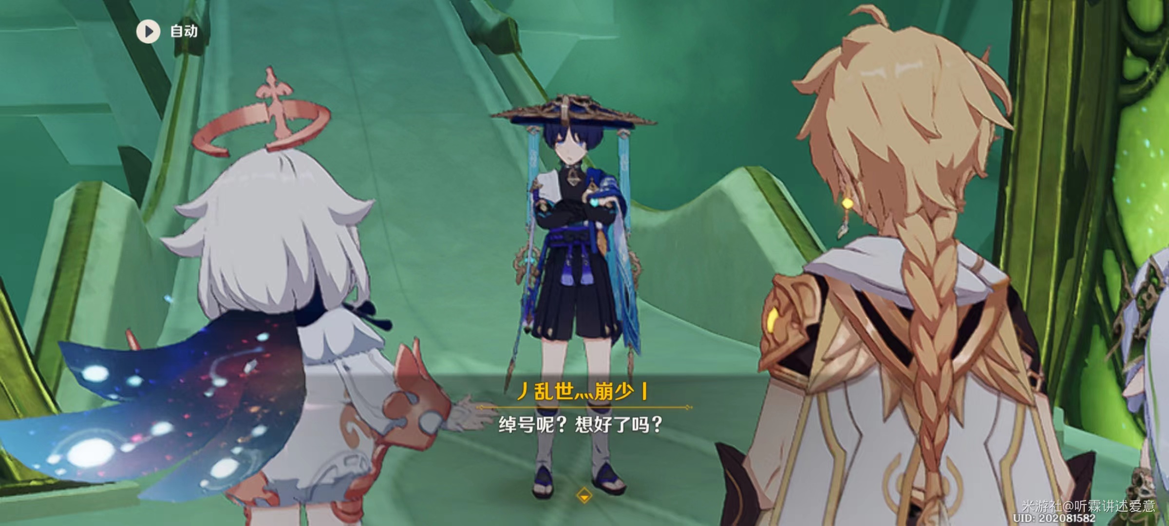 原神给散兵最开始起的什么名字,原神散兵为什么叫雷电国崩散兵