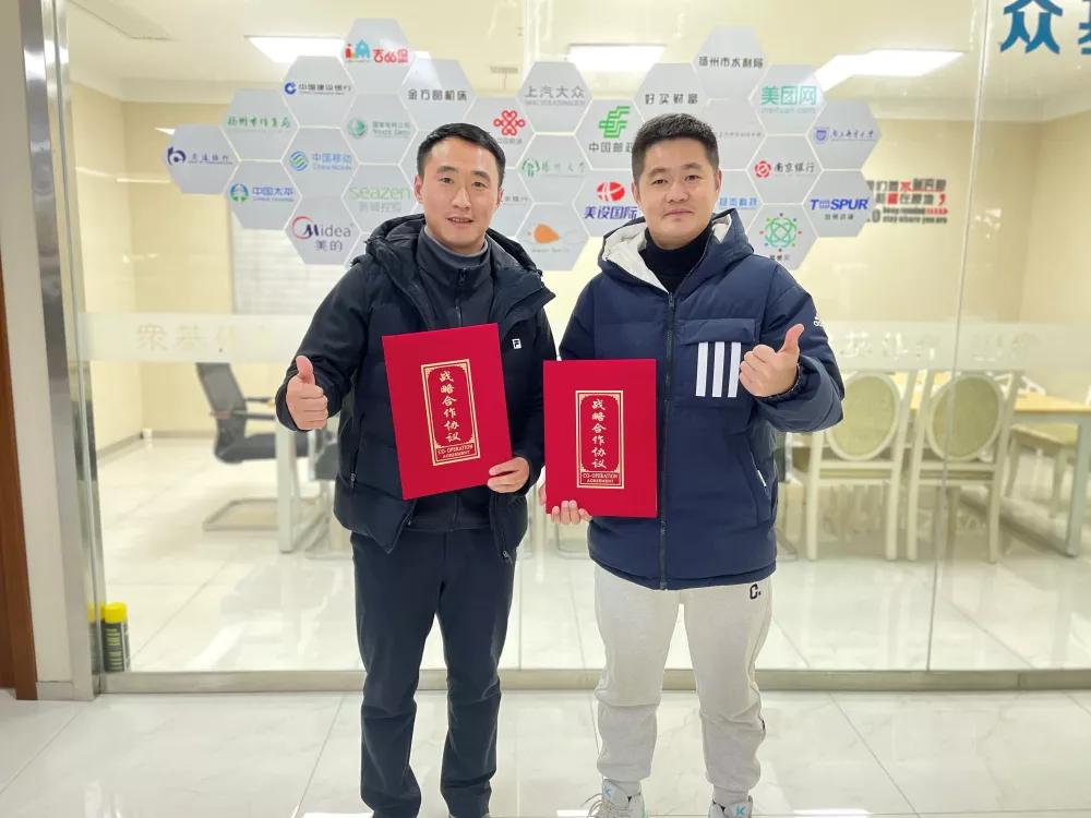 合作共赢战略合作协议,合作共赢发展举行签约仪式