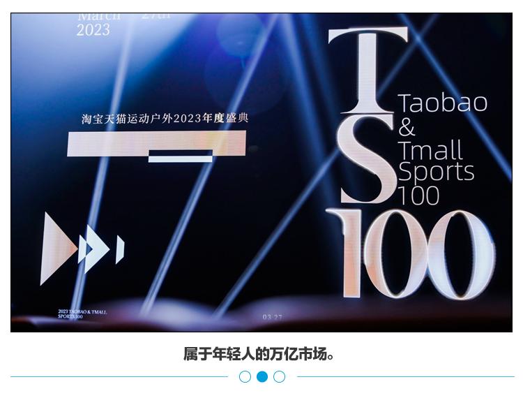 淘宝运动户外类目竞争大吗,淘宝运动户外哪个类目好做