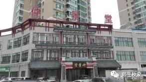 岳维毅：出痘饱尝“切肤之痛”，进阶精研“美颜之术”