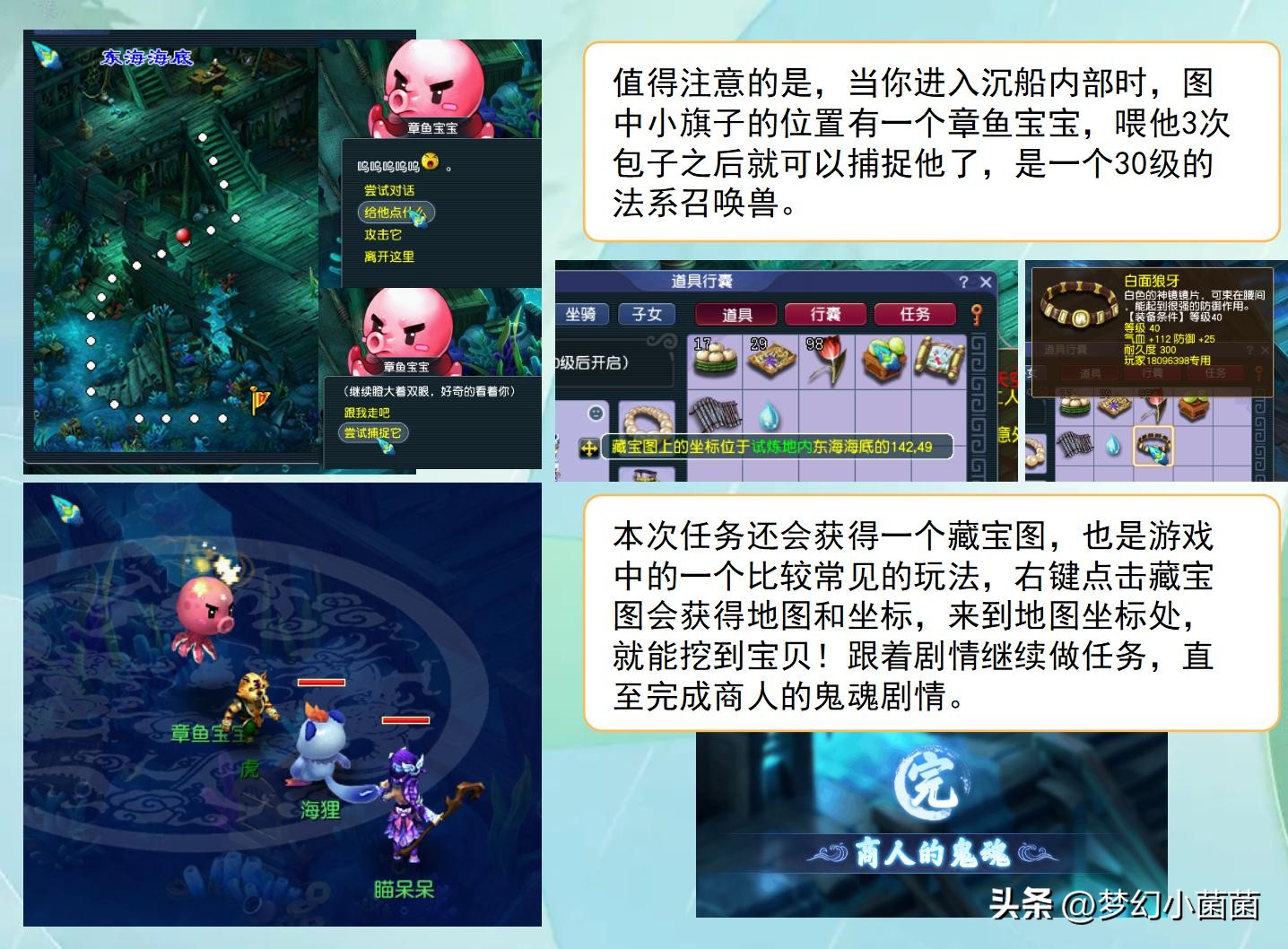 2022梦幻西游平民新手首选职业,梦幻西游新手5开起号攻略2021