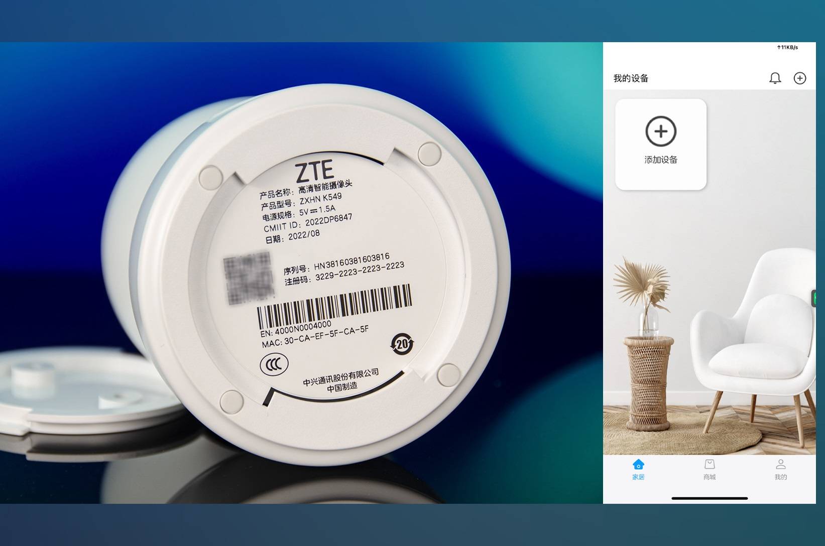 360度云台安防摄像头,360云台经典版监控摄像头价格