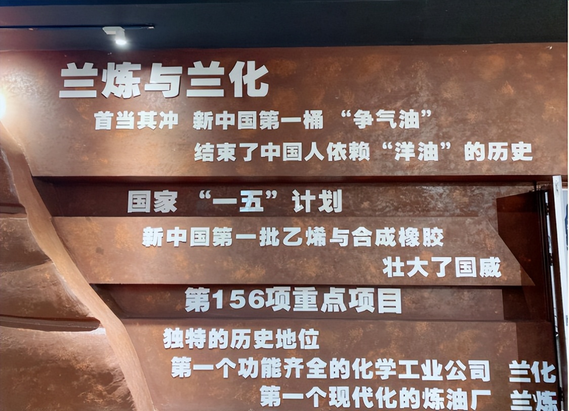 金城著名地方,金城历史由来