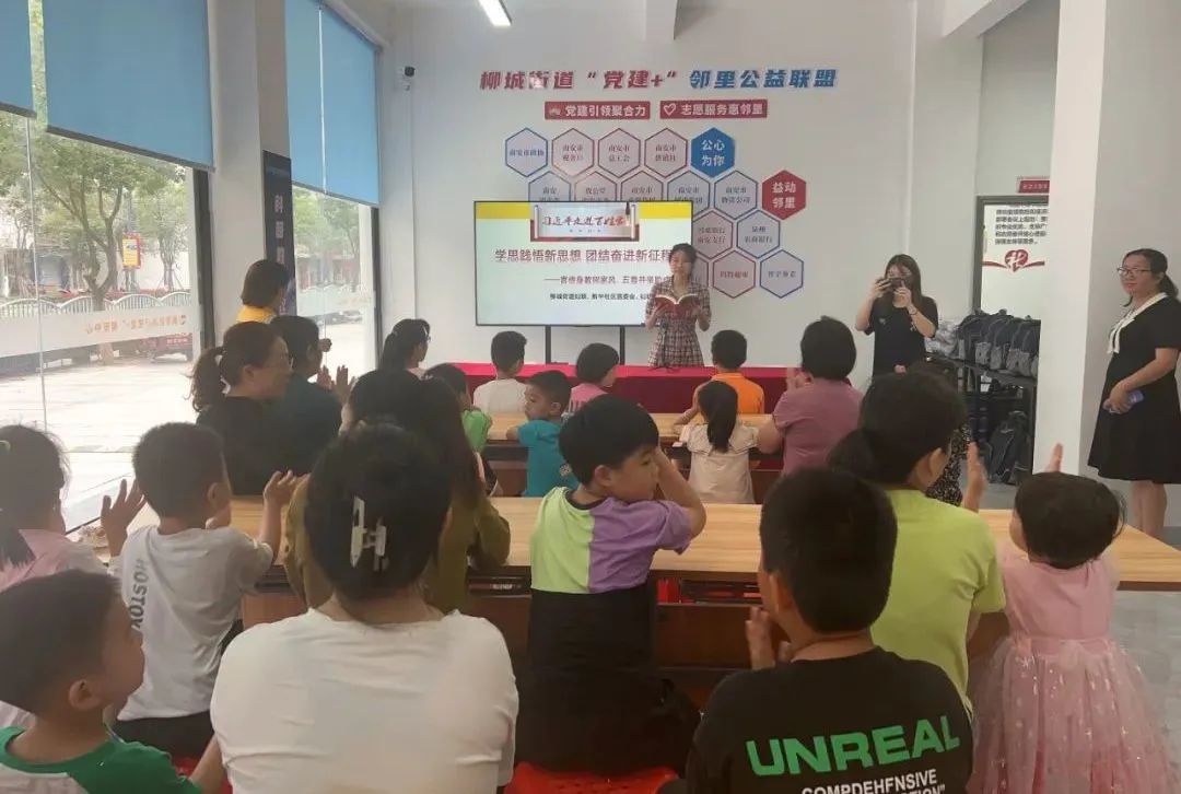 南安市总工会开展“爱心牵手·梦想启航”关爱新南安职工子女系列活动