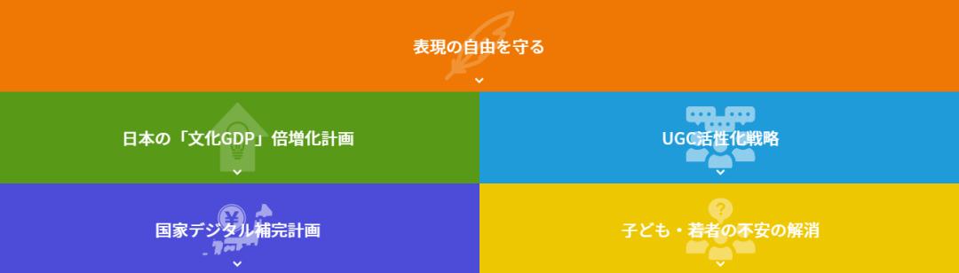 日本二次元宅男漫画,日本宅男二次元