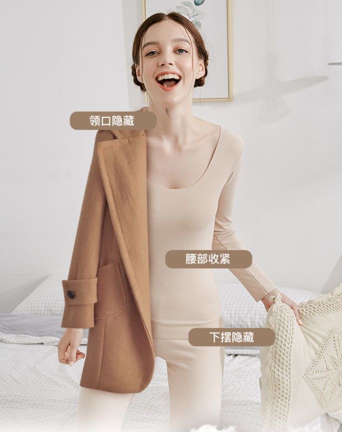 你买的是真货吗,德绒羊绒内衣好吗