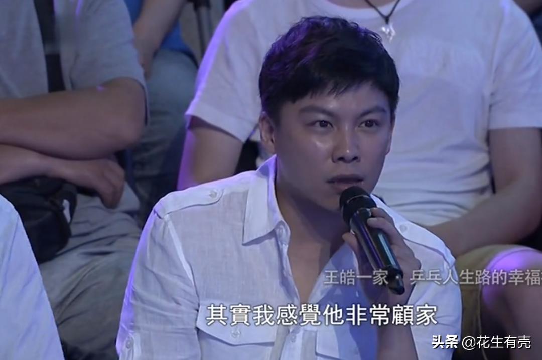 刘国梁王皓师徒,刘国梁王皓师徒情