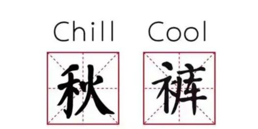 日本孩子冬天穿短裤的教育理念,日本学生冬天穿短裤为什么