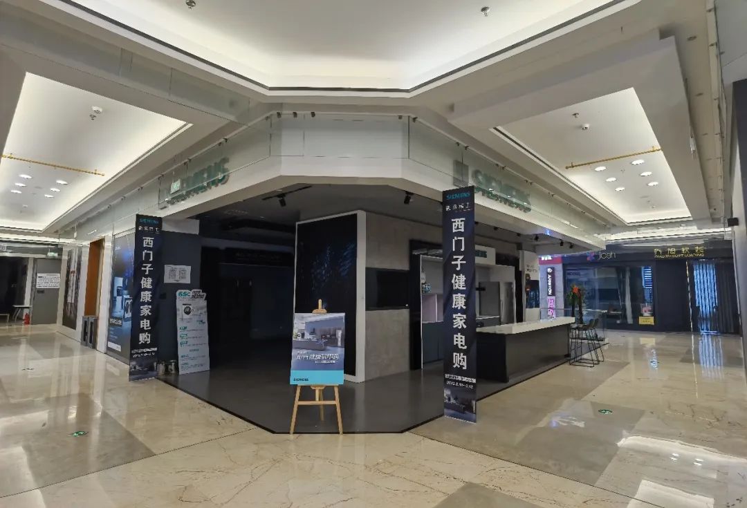 南昌红星美凯龙宣布闭店,红星美凯龙店现状