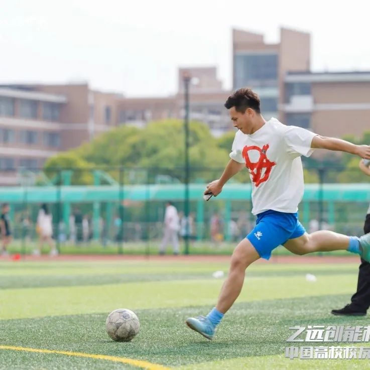 公益足球嘉年华,公益足球赛直播