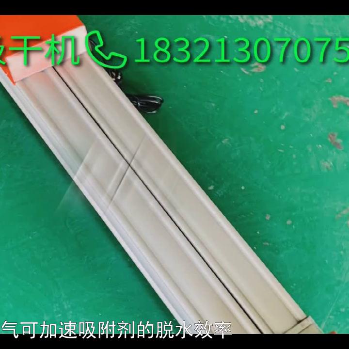 大型吸附式干燥机工作原理图,大型吸附式干燥机