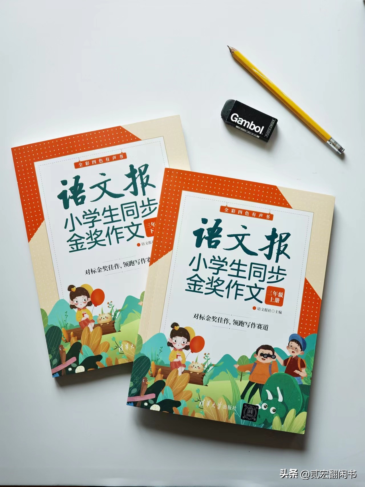 怎样提高小学三年级作文能力,三年级作文水平如何提升