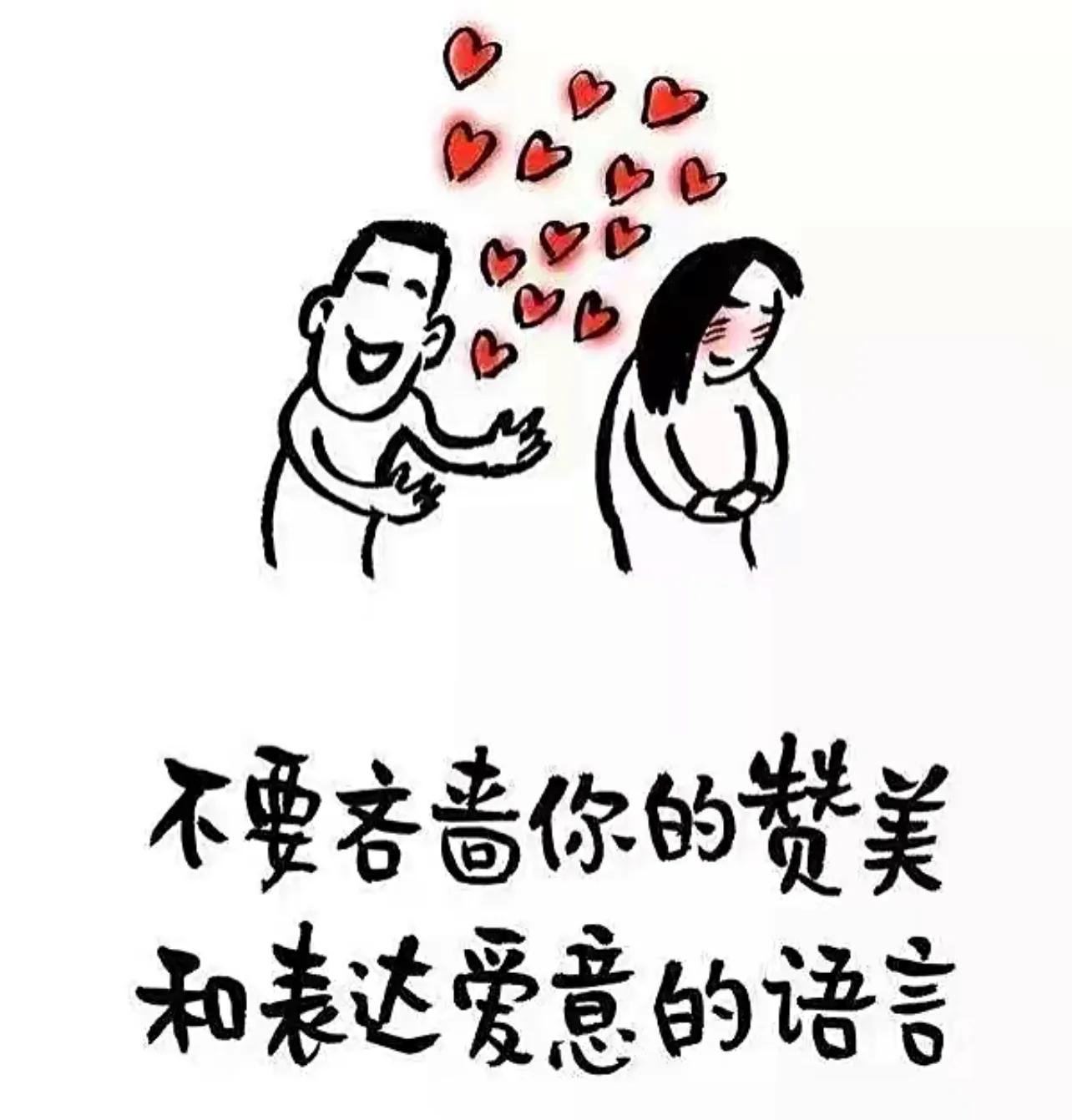 男朋友犯错了怎么奖励呢,男朋友犯错了怎么补偿