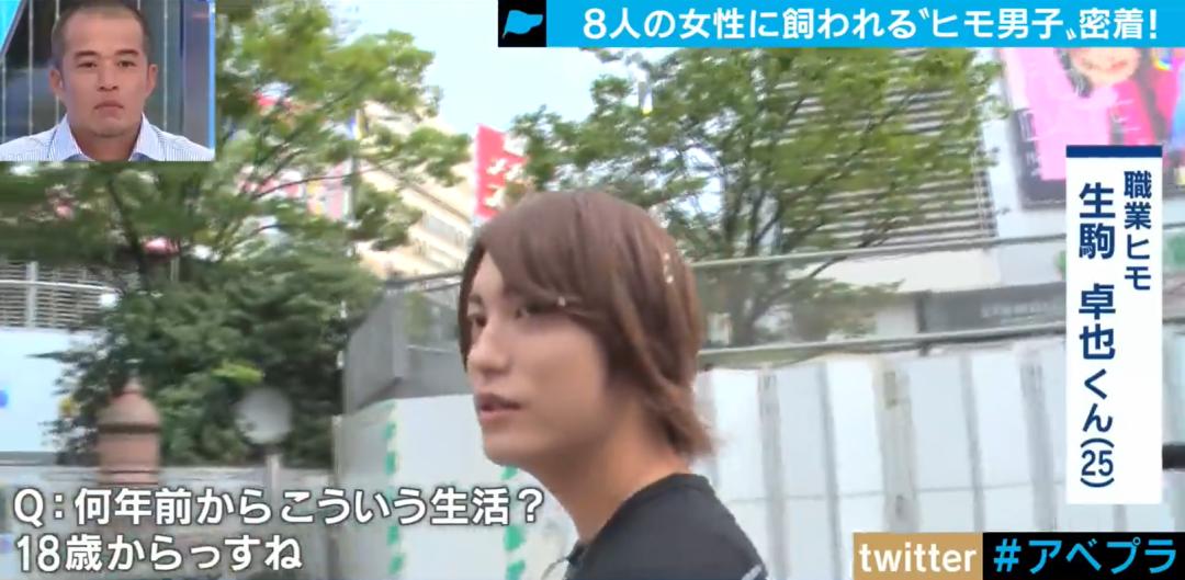 日本小哥同时被15个富婆*养包**，在镜头前唉声叹气：月入百万，很累