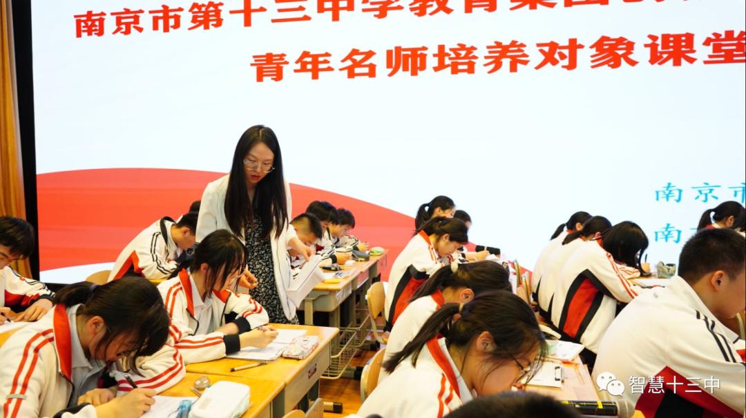 520：十三中，以志远课堂的模样说爱你