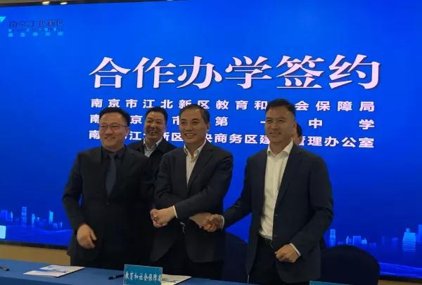 南京江北新区各小学校长,南京江北新区各小学校长名单