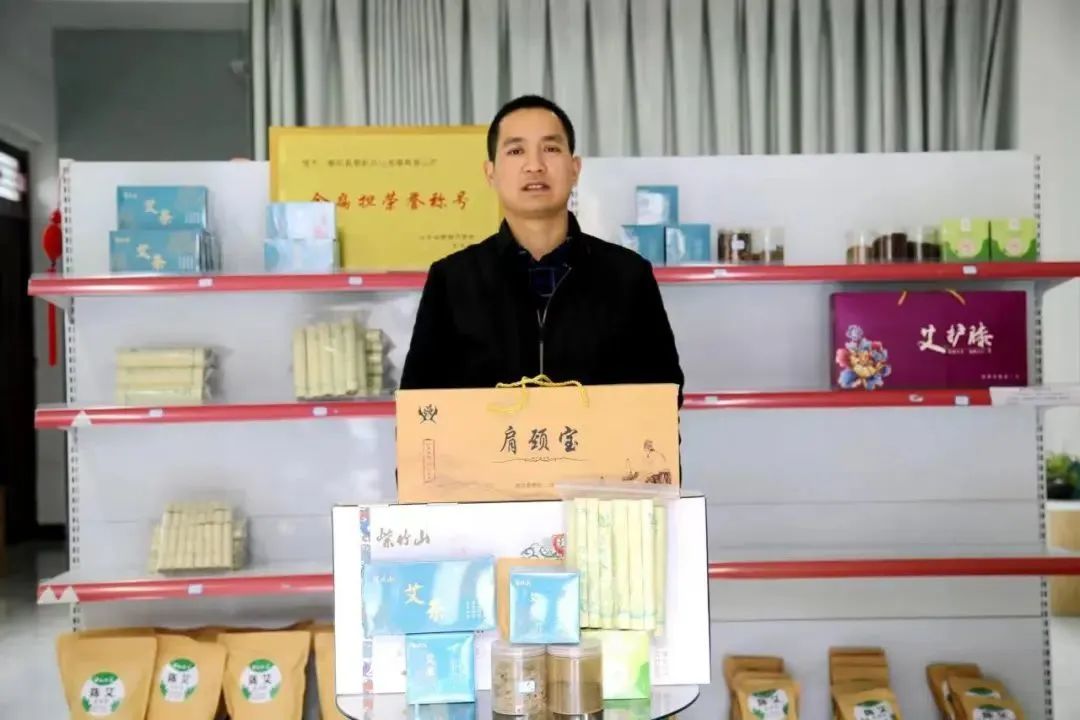 优秀电商站点展示|何家岩：电商携‘艾’出秦岭特色产业促增收