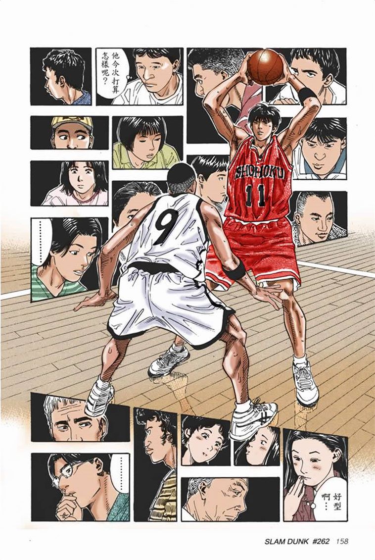 流川枫对战泽北漫画,流川vs泽北灌篮高手